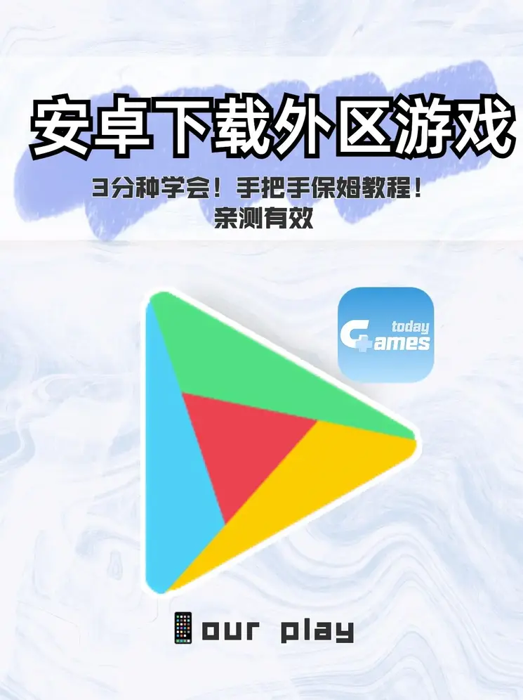 开云体育软件登录入口应用下载截图0