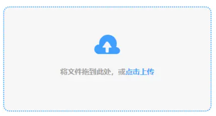 开云体育软件登录入口应用下载使用讲解 - 添加文件